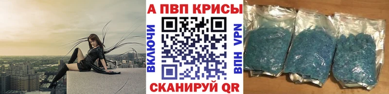 Купить закладку МАРИХУАНА  МЕФ  АМФ  ГАШ  А ПВП  Лениногорск