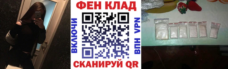 АМФ Premium  Купить где  Лениногорск 