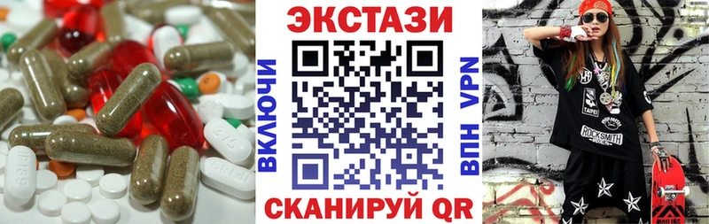 ЭКСТАЗИ mix  Купить  Лениногорск 