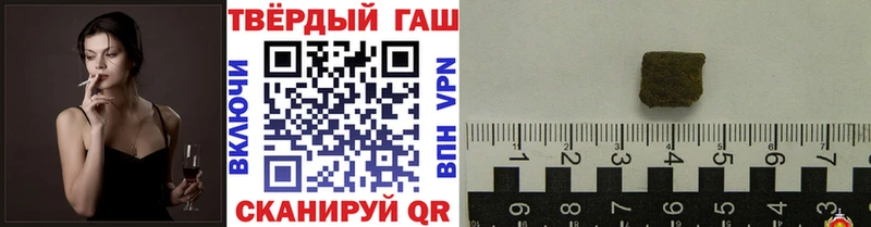 Купить  Лениногорск  ГАШИШ Premium 