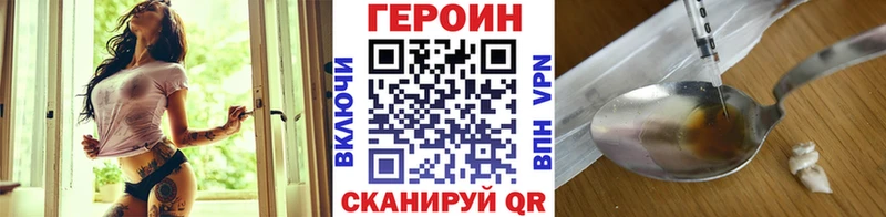 Купить где  Лениногорск  ГЕРОИН гречка 