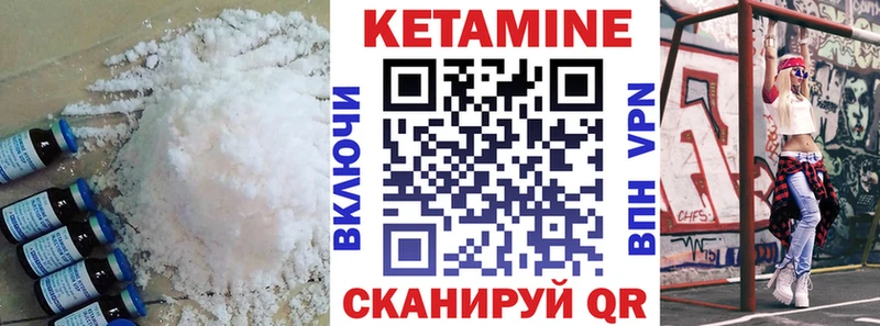 Купить  Лениногорск  Кетамин ketamine 