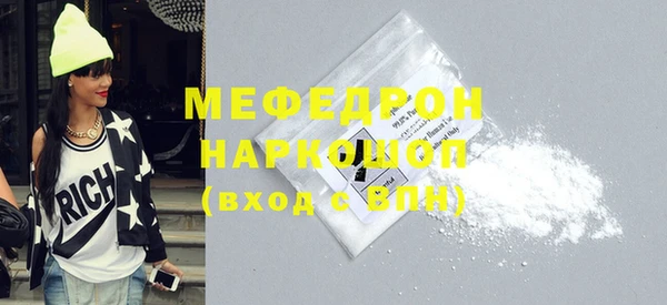 2c-b Каменка