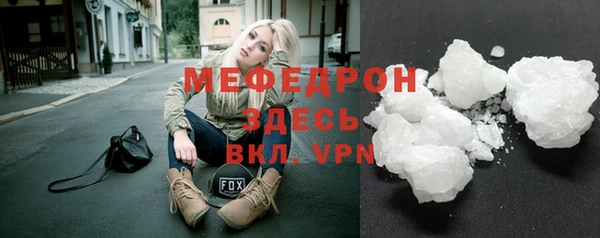 метамфетамин Каменск-Шахтинский