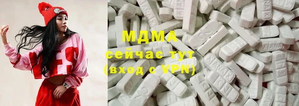 метамфетамин Каменск-Шахтинский