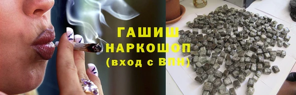 МДМА Каменногорск