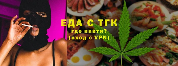 МДМА Каменногорск