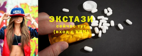 метамфетамин Каменск-Шахтинский