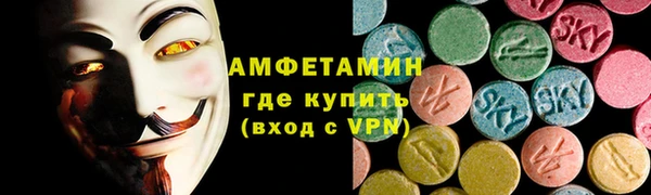 МДМА Каменногорск
