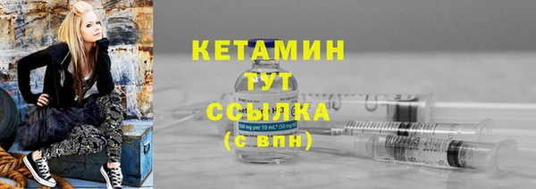 2c-b Каменка