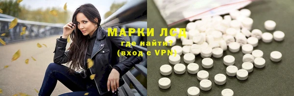 метамфетамин Каменск-Шахтинский