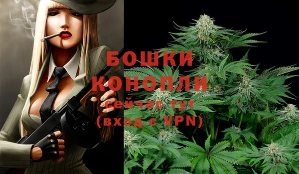 метамфетамин Каменск-Шахтинский