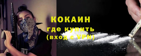 метамфетамин Каменск-Шахтинский