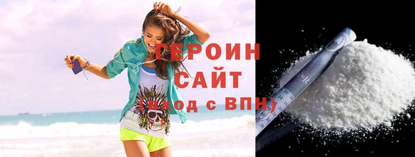 метамфетамин Каменск-Шахтинский