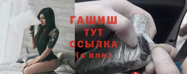 МДМА Каменногорск
