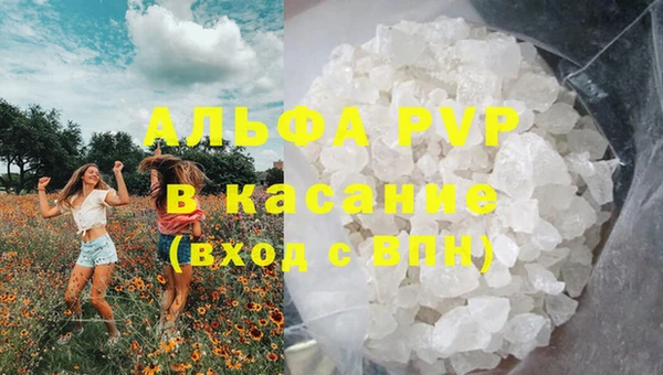 МДМА Каменногорск