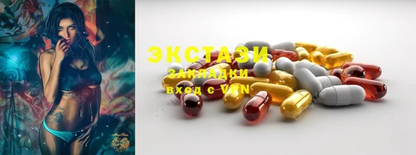 метамфетамин Каменск-Шахтинский