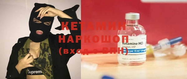 2c-b Каменка