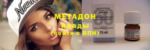 метамфетамин Каменск-Шахтинский