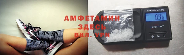 метамфетамин Каменск-Шахтинский