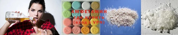 МДМА Каменногорск