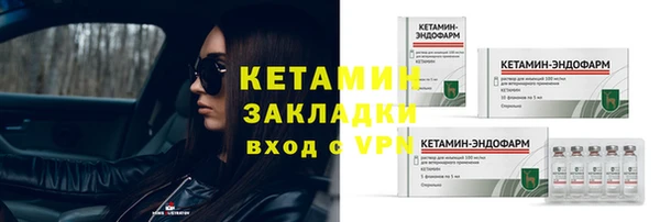 метамфетамин Каменск-Шахтинский