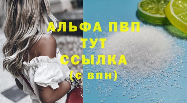 метамфетамин Каменск-Шахтинский