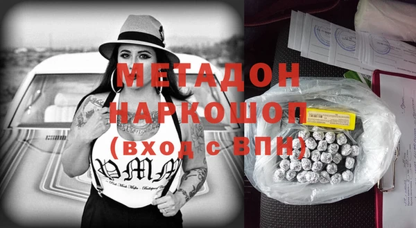 МДМА Каменногорск