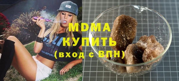 МДМА Каменногорск