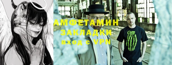 2c-b Каменка