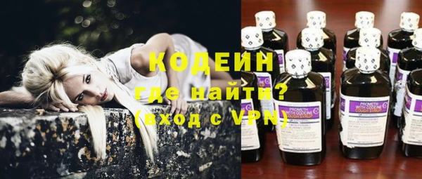 МДМА Каменногорск