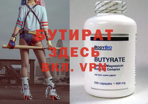 2c-b Каменка