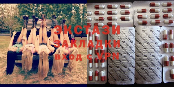 метамфетамин Каменск-Шахтинский