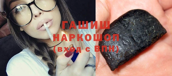 метамфетамин Каменск-Шахтинский