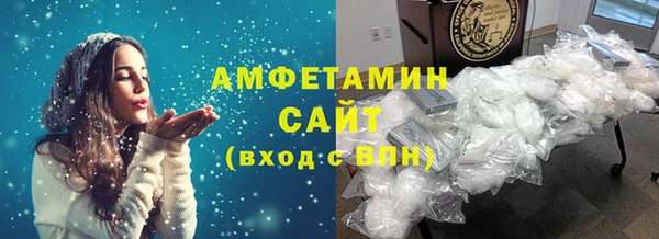метамфетамин Каменск-Шахтинский