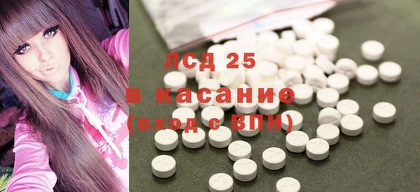 метамфетамин Каменск-Шахтинский