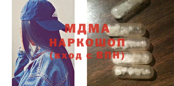 МДМА Каменногорск