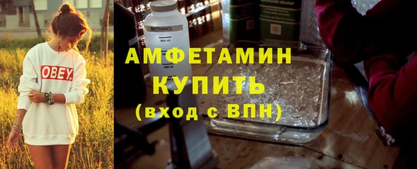 МДМА Каменногорск