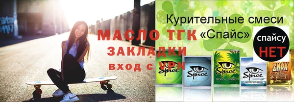 метамфетамин Каменск-Шахтинский