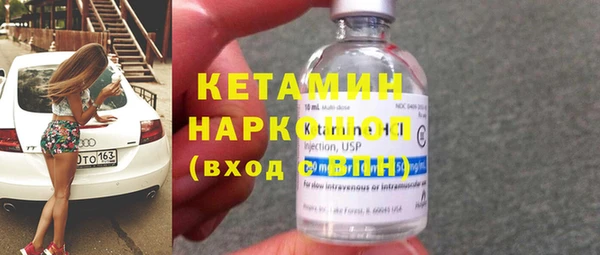 МДМА Каменногорск