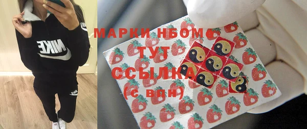 метамфетамин Каменск-Шахтинский