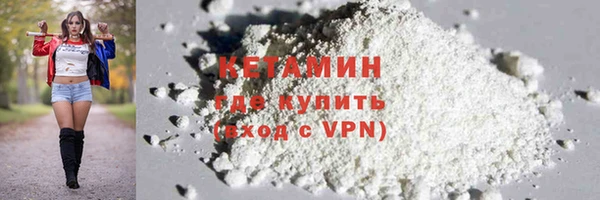 2c-b Каменка