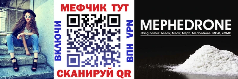Купить закладки  Лениногорск  Меф кристаллы 