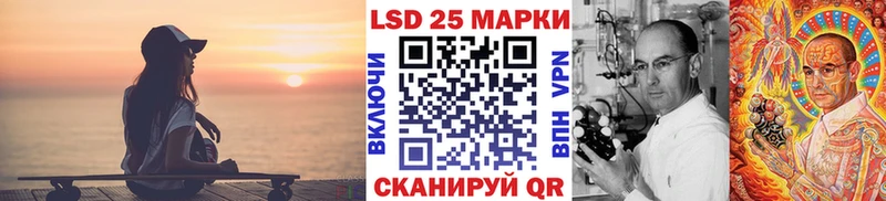 Наркотические марки 1,5мг  Купить где  Лениногорск 