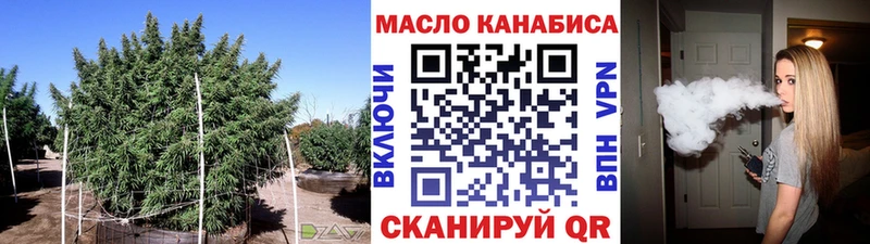 Купить  Лениногорск  Дистиллят ТГК Wax 