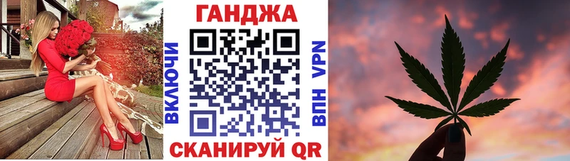 Конопля гибрид  Купить где  Лениногорск 